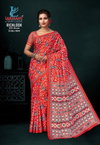 Rich Look Vol 18 By Lakhani Cotton Printed Saree Wholesale Clothing Suppliers In India
